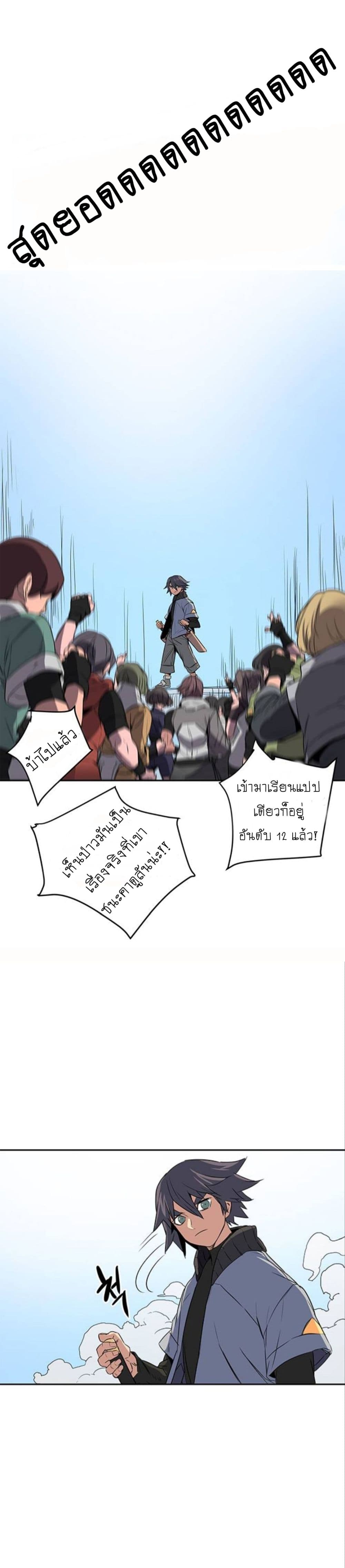 Get Life 2-2