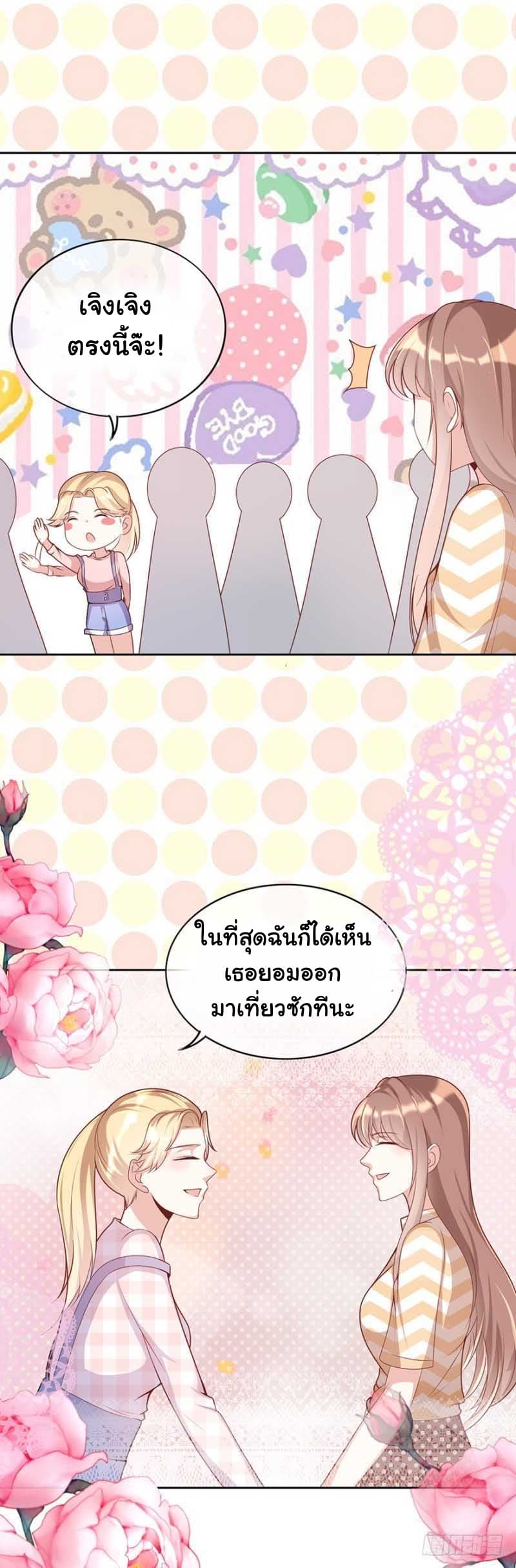 Me! Super rich! 25.1-25.1