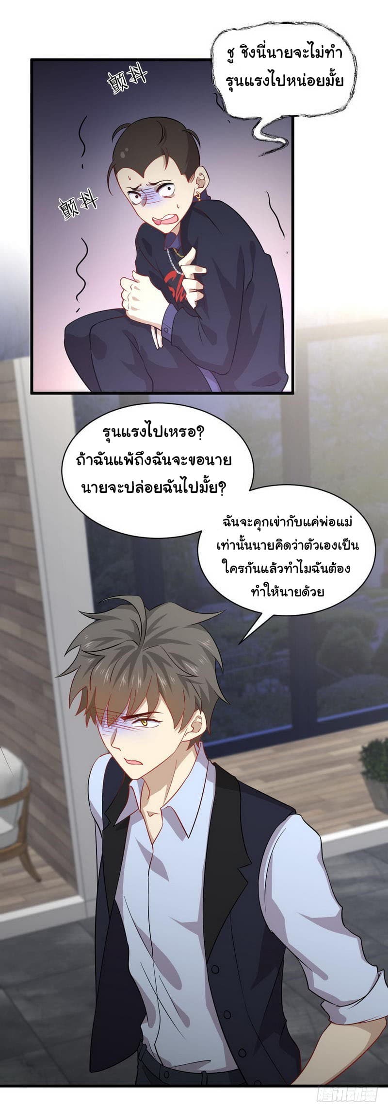 Immortal Swordsman in The Reverse World ราชันนักดาบอมตะ 39-39