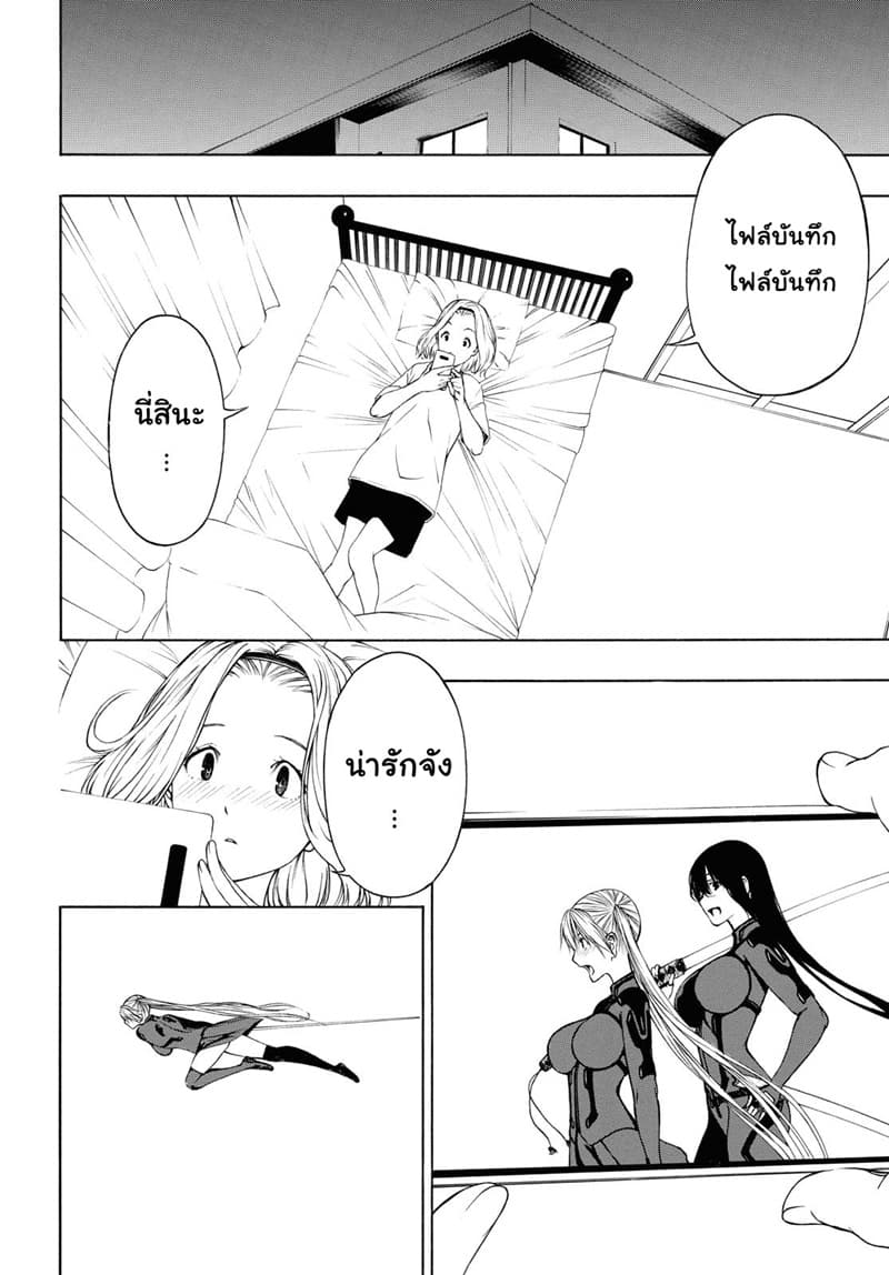 Semelparous 6-6
