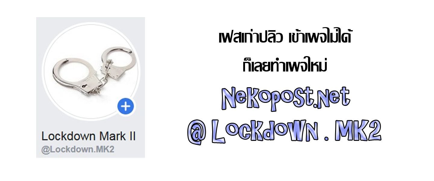 Magical Trans! 12-ความยากลำบากของการเป็นนักเรียน