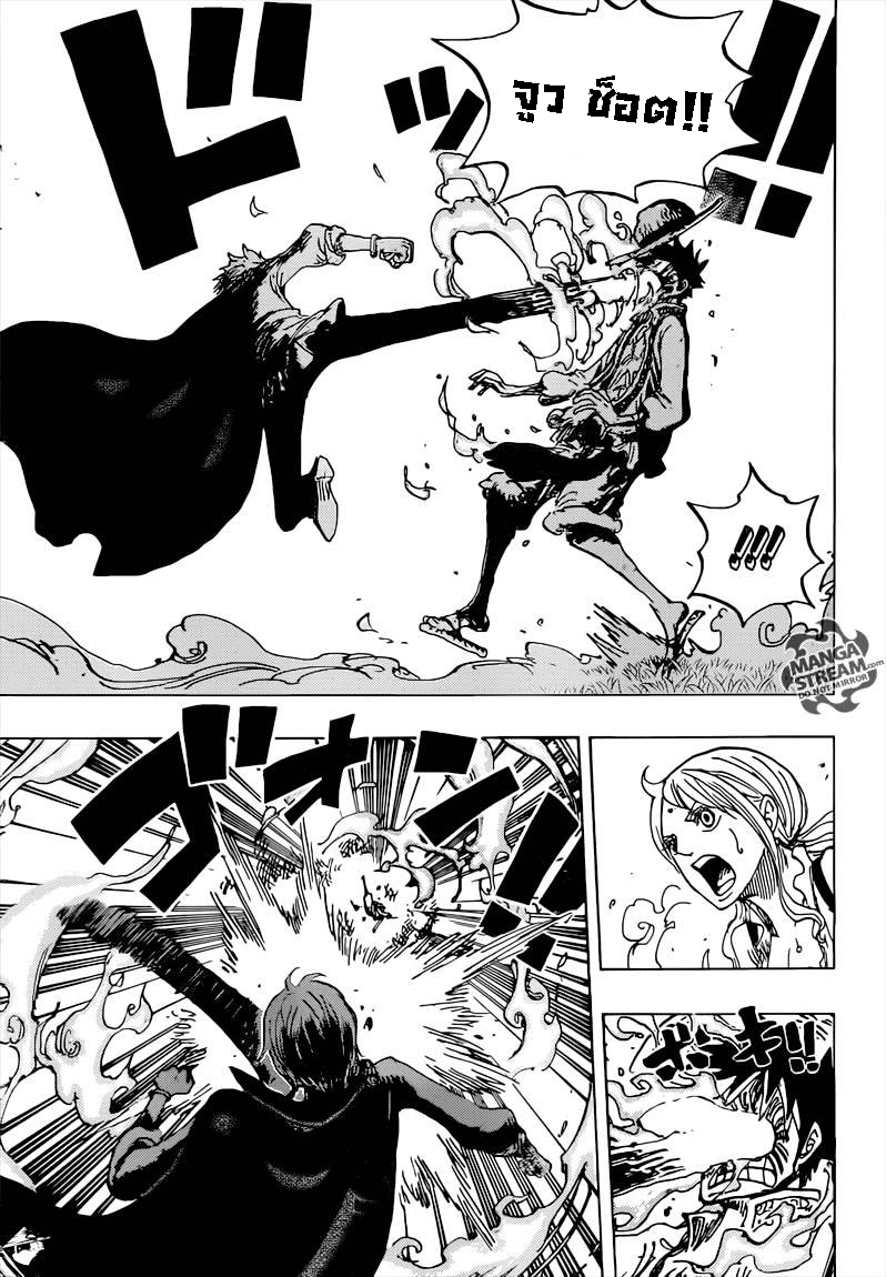 One Piece 844-ลูฟี่ VS ซันจิ