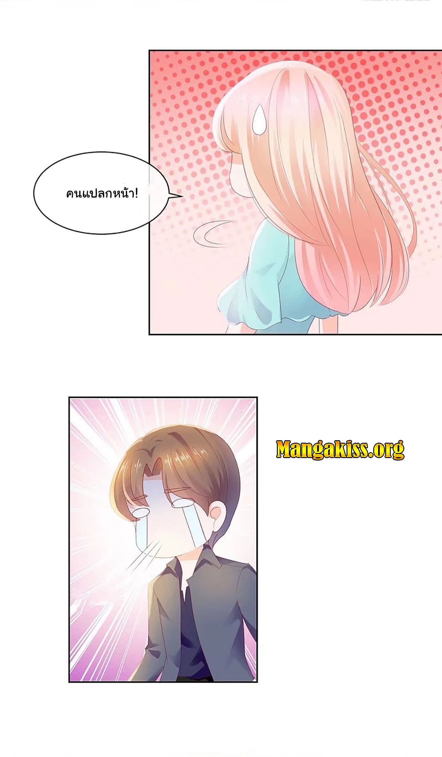 The Lovely Wife And Strange Marriage แผนรักลวงใจ 33-33