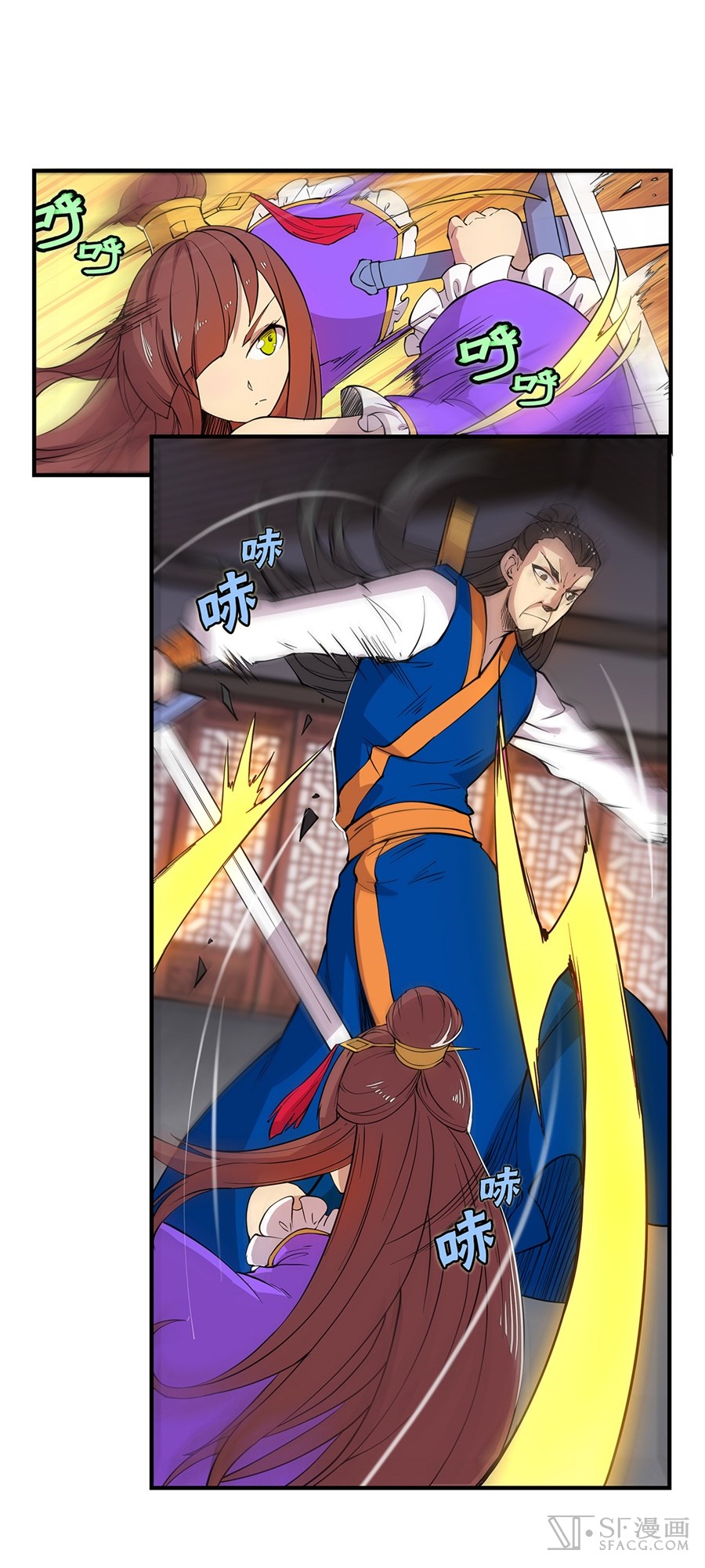 The Master of Martial Arts Retired Life ชีวิตหลังปลดเกษียณของปรมาจารย์แห่งศิลปะการต่อสู้ 21-21