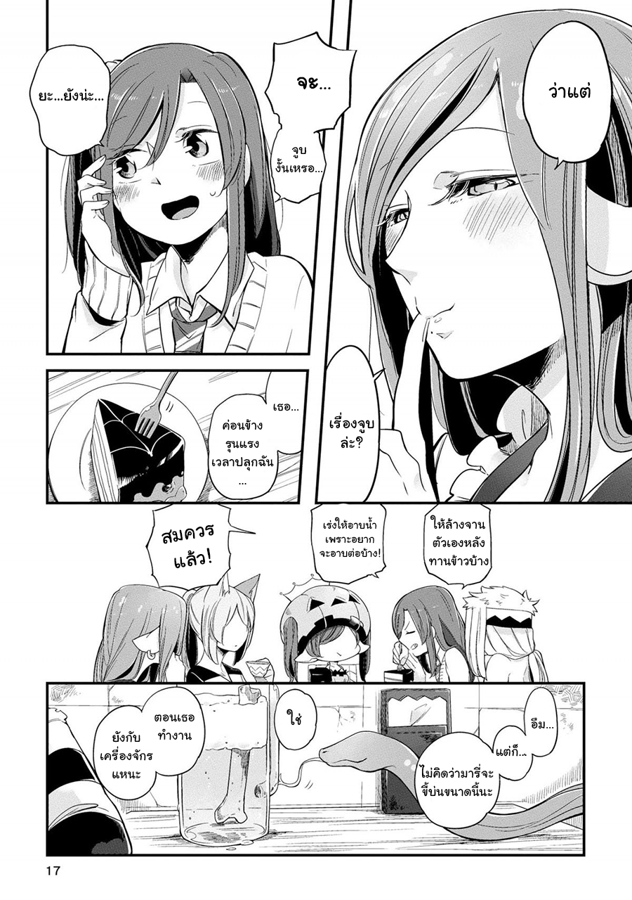 Prison Town e Youkoso 1-1