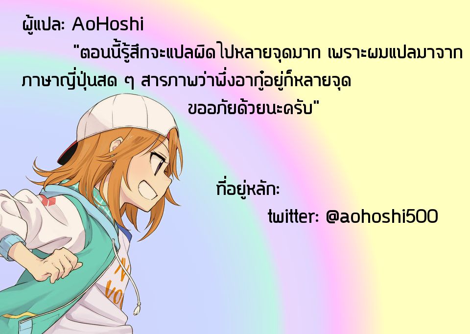 Idol M@ster Cinderella Girls U149 13-13