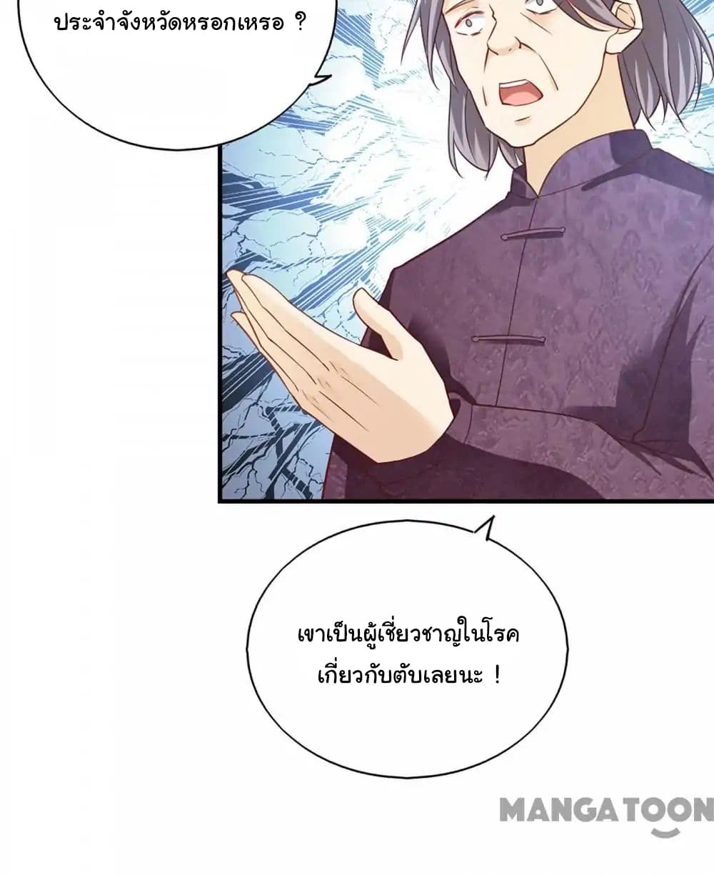 Almight Network 59-59