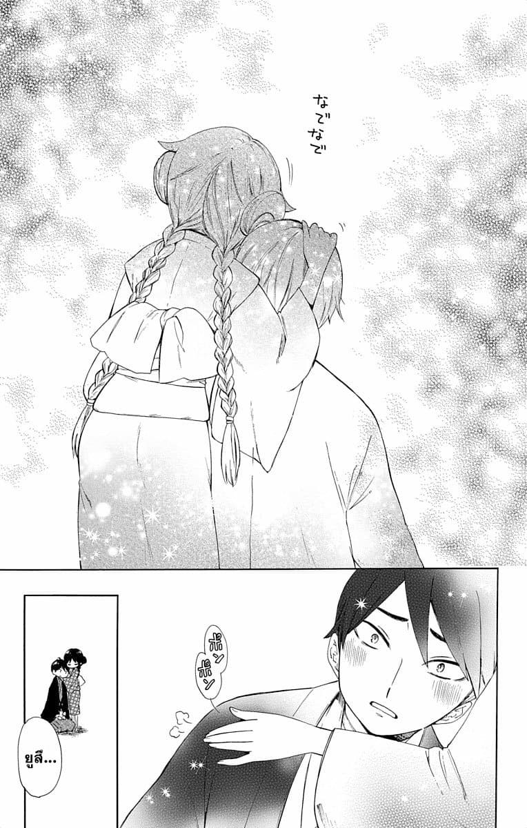 Taishou Otome Otogibanashi  เรื่องเล่าของสาวน้อยยุคไทโช 2-ความทรงจำฤดูใบไม้ผลิในคืนฤดูหนาว