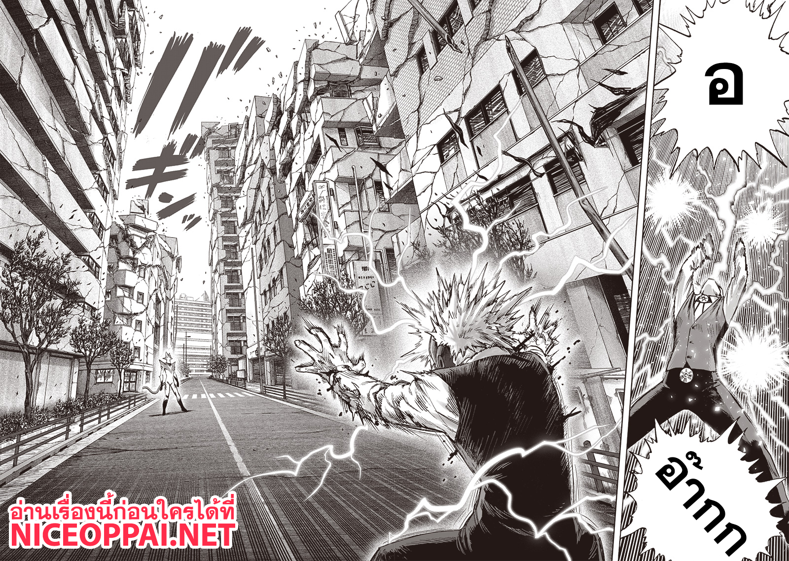 One Punch Man 117-หนูจนตรอก