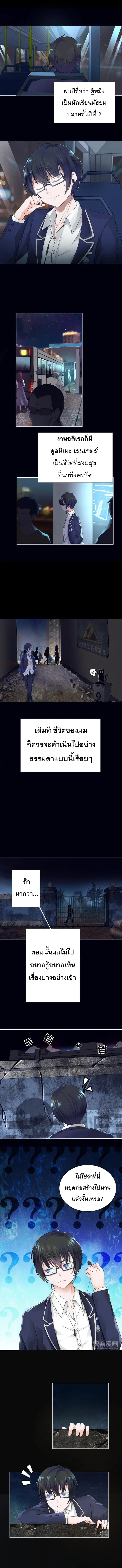 Dark Energy Engine นักรบพลังงานทมิฬ 1-1
