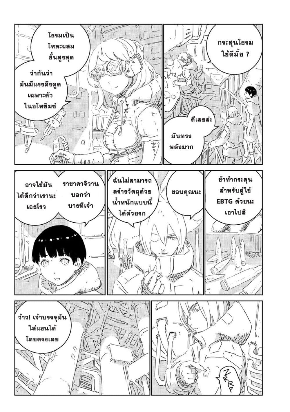 APOSIMZ 13-13