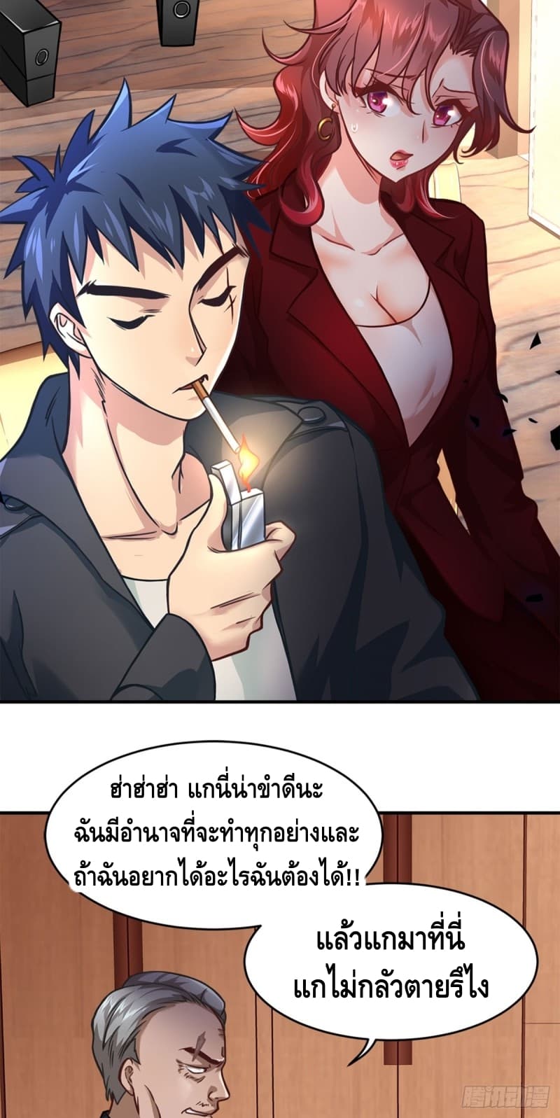 City's Strongest Berserker ตำนานเบอร์เซิร์กสุดแกร่งแห่งนคร 6-6