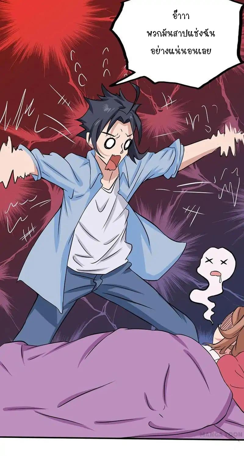 Yama of the Hell 18-18
