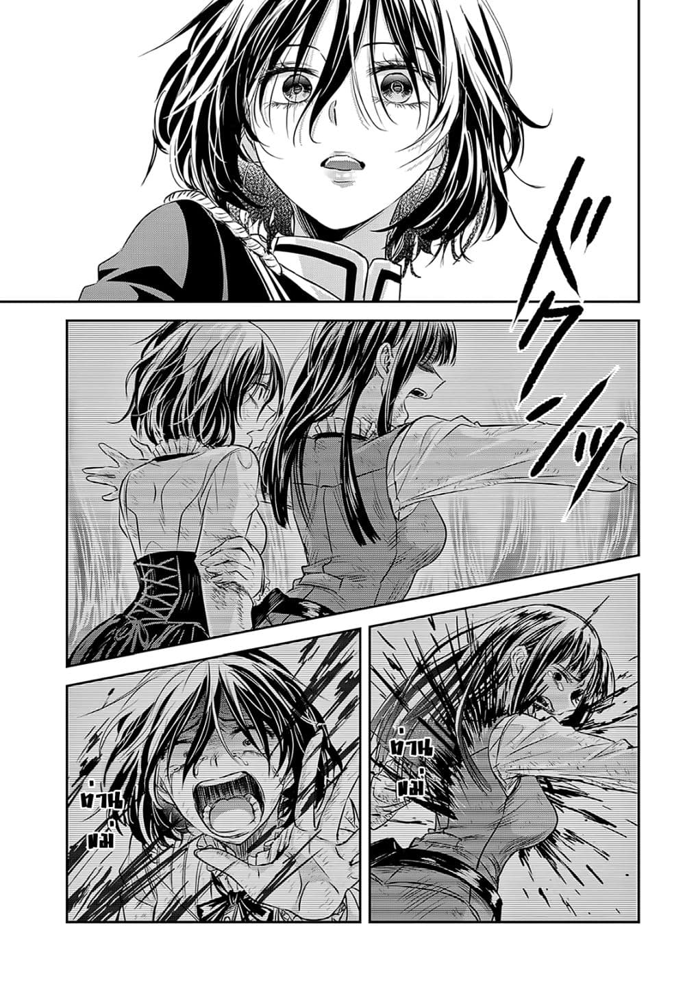 Scarlet 2-2
