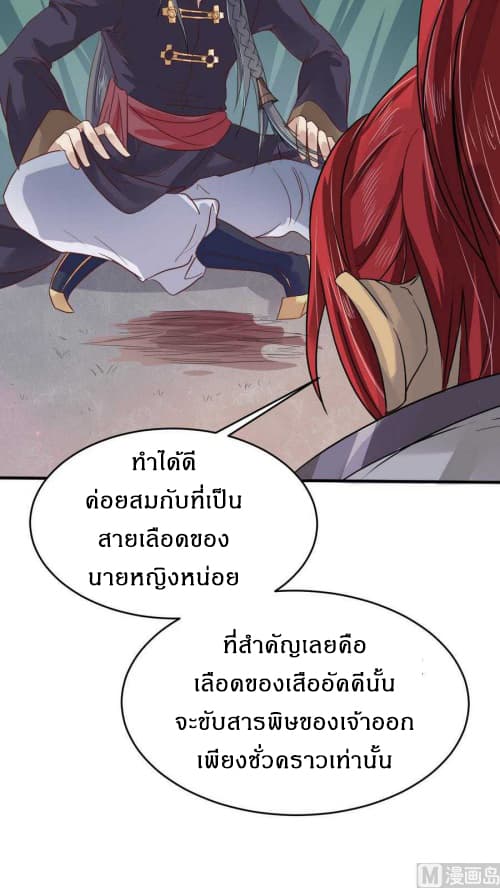 Nine Days of Martial Arts 6-6