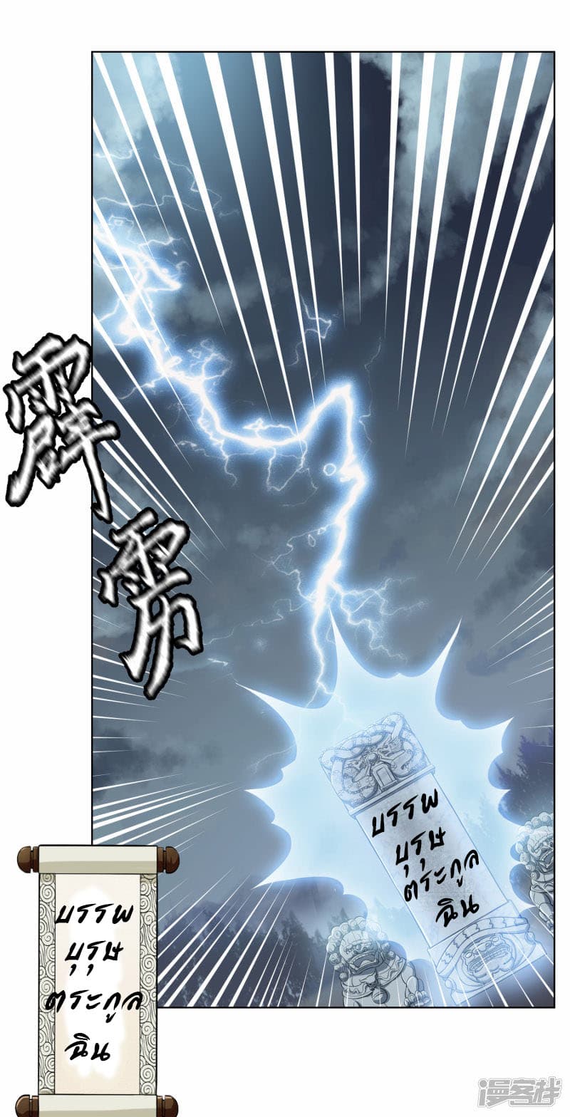 Jiuxiao Zhisheng 5-5