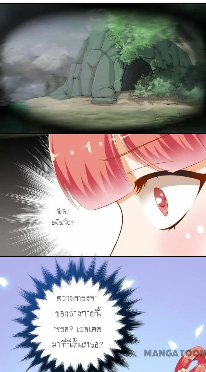 The Princess's Time-travel 1-1