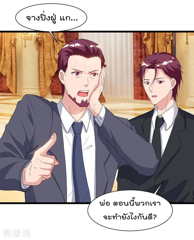 Rebirth Abandoned Less Return การเกิดใหม่ของจักรพรรดิเซียน 57-57